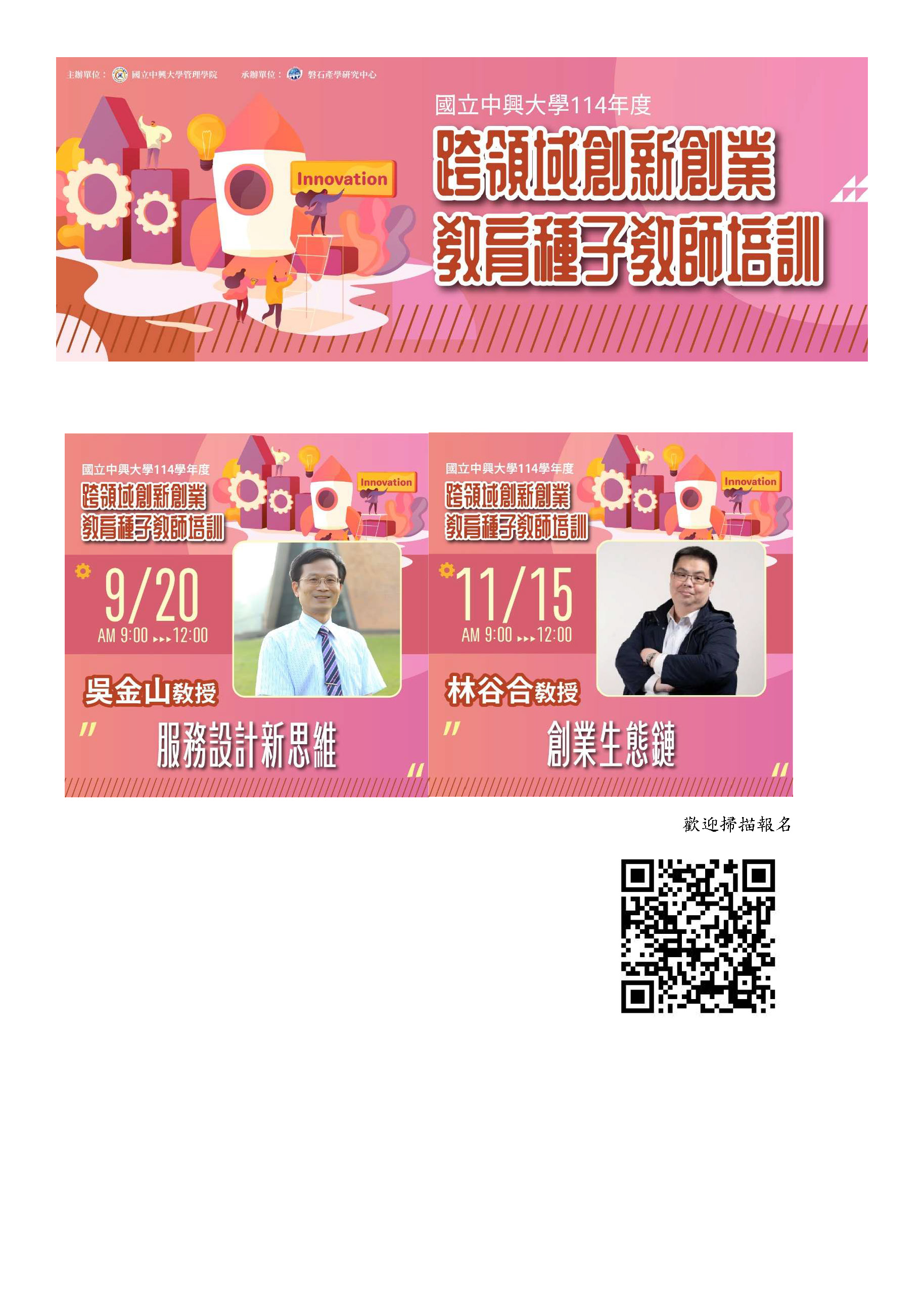 a09550000q11422002650 1