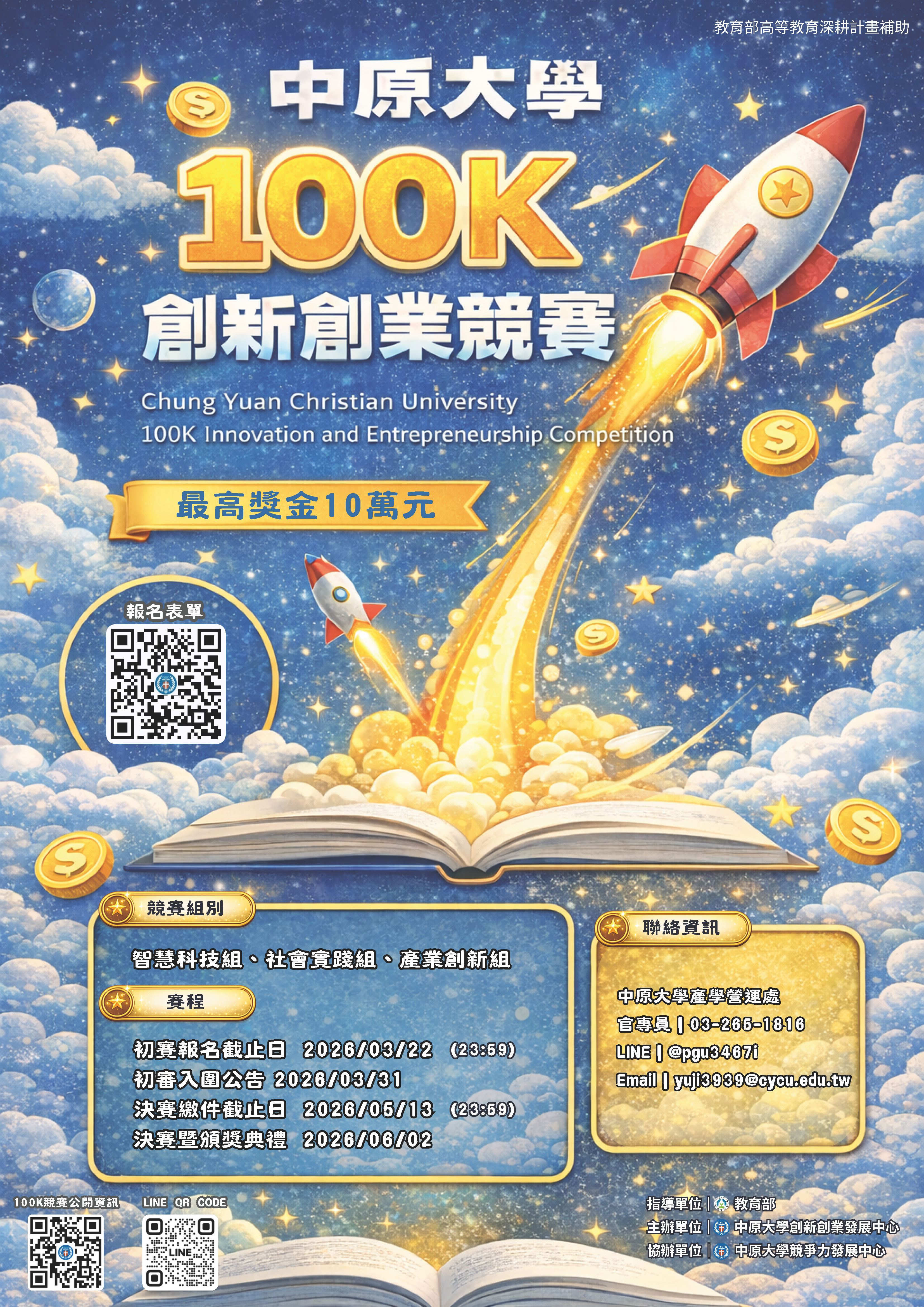 115g000072 1 24162641265