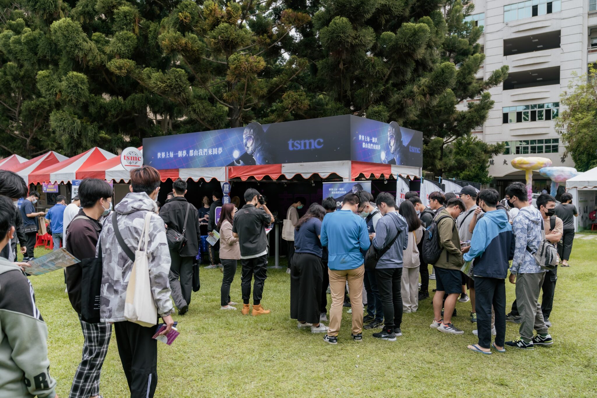 112年校園徵才博覽會