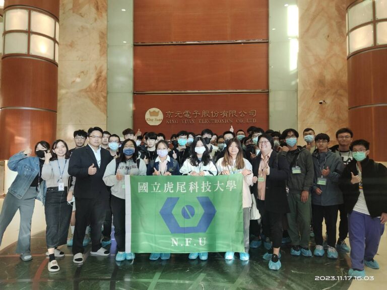 112年學生企業參訪