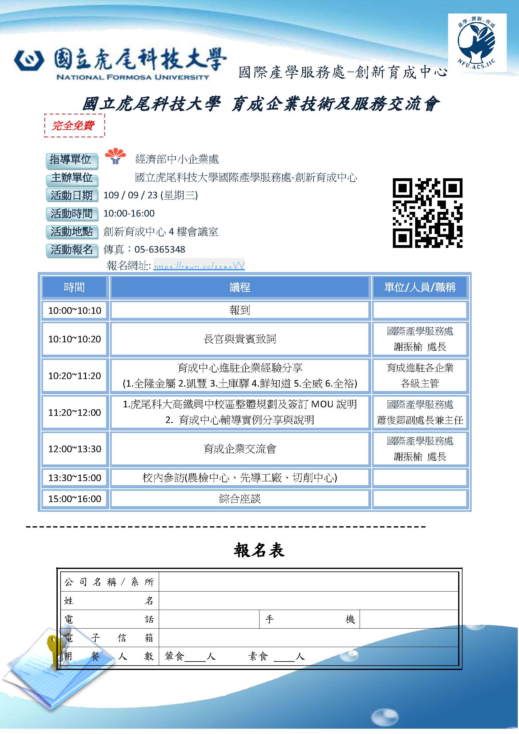 1600651996456